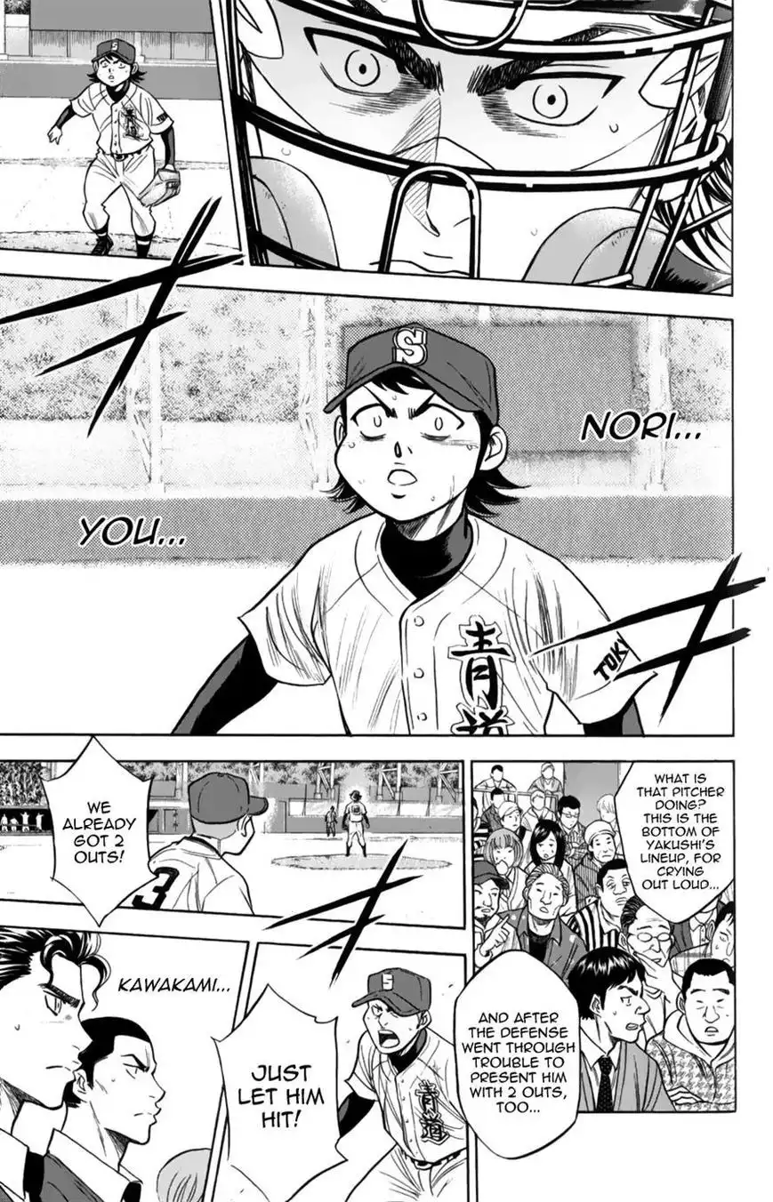 Diamond no Ace Chapter 382 11